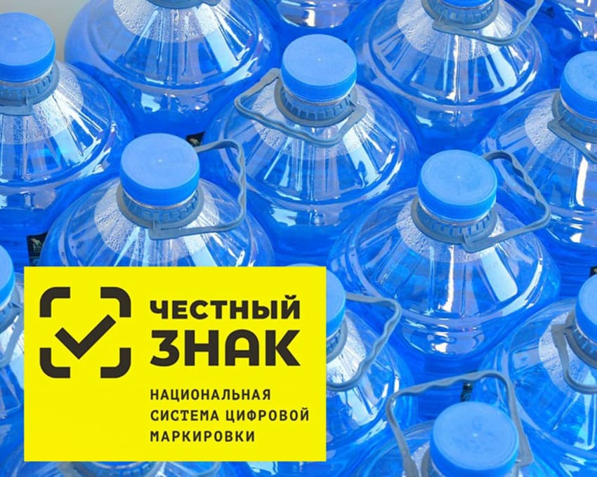 честный знак вода